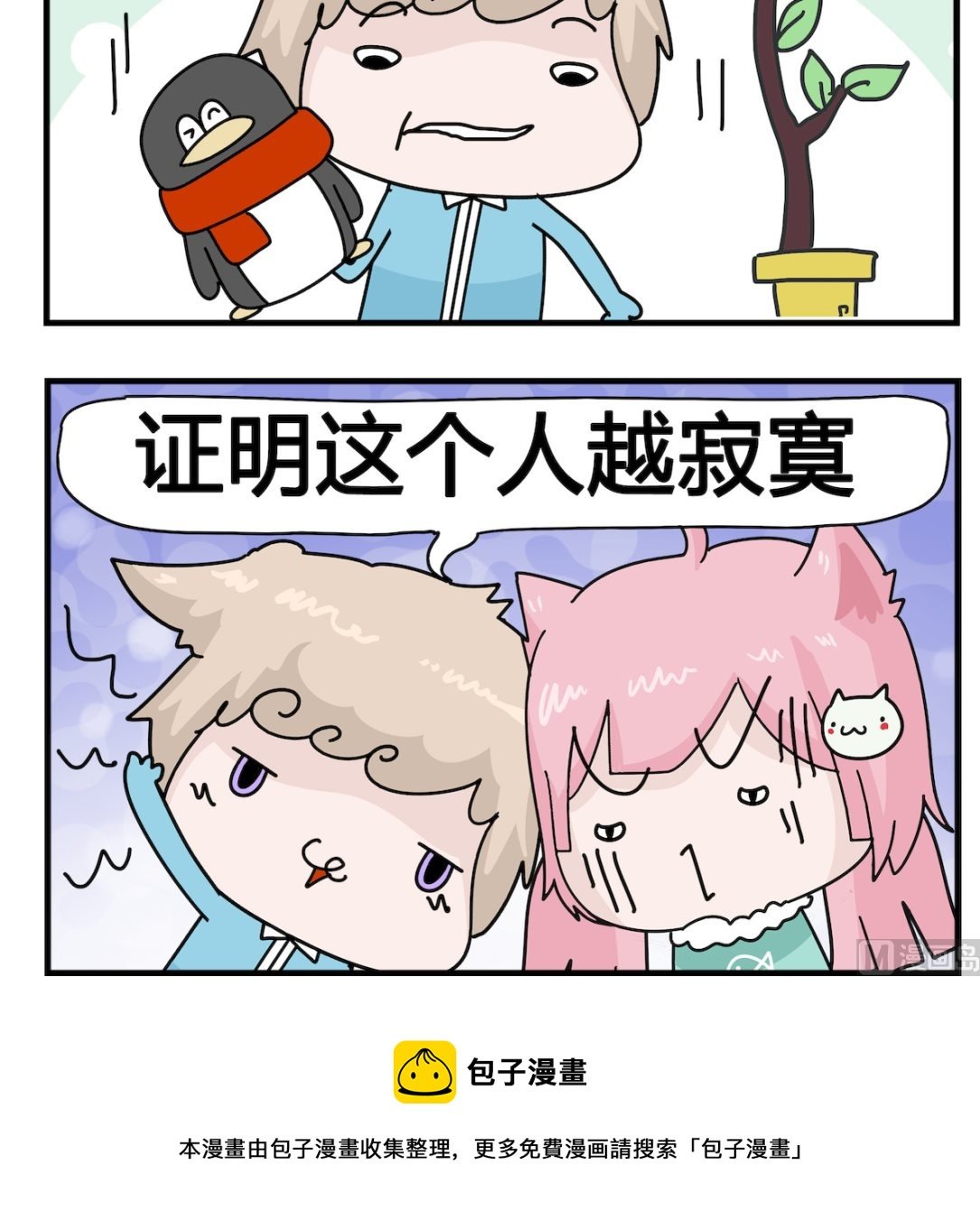 第095话 在线