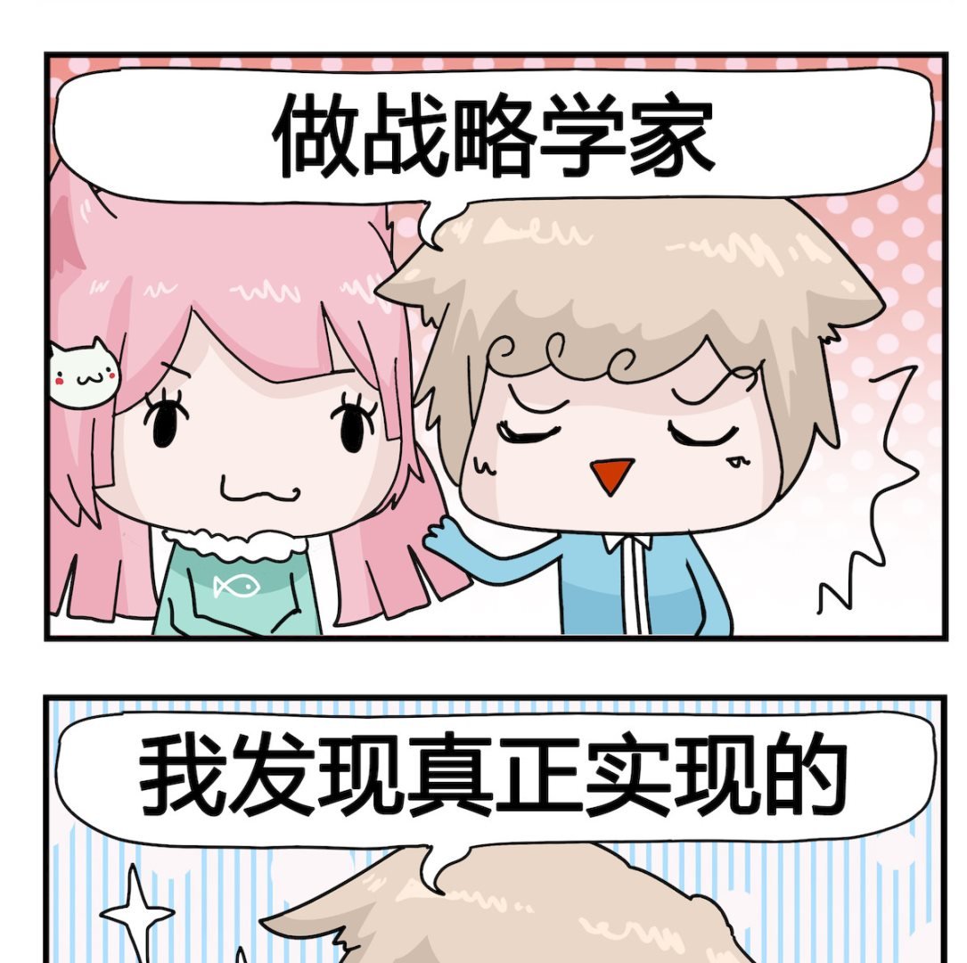第096话 丈母娘