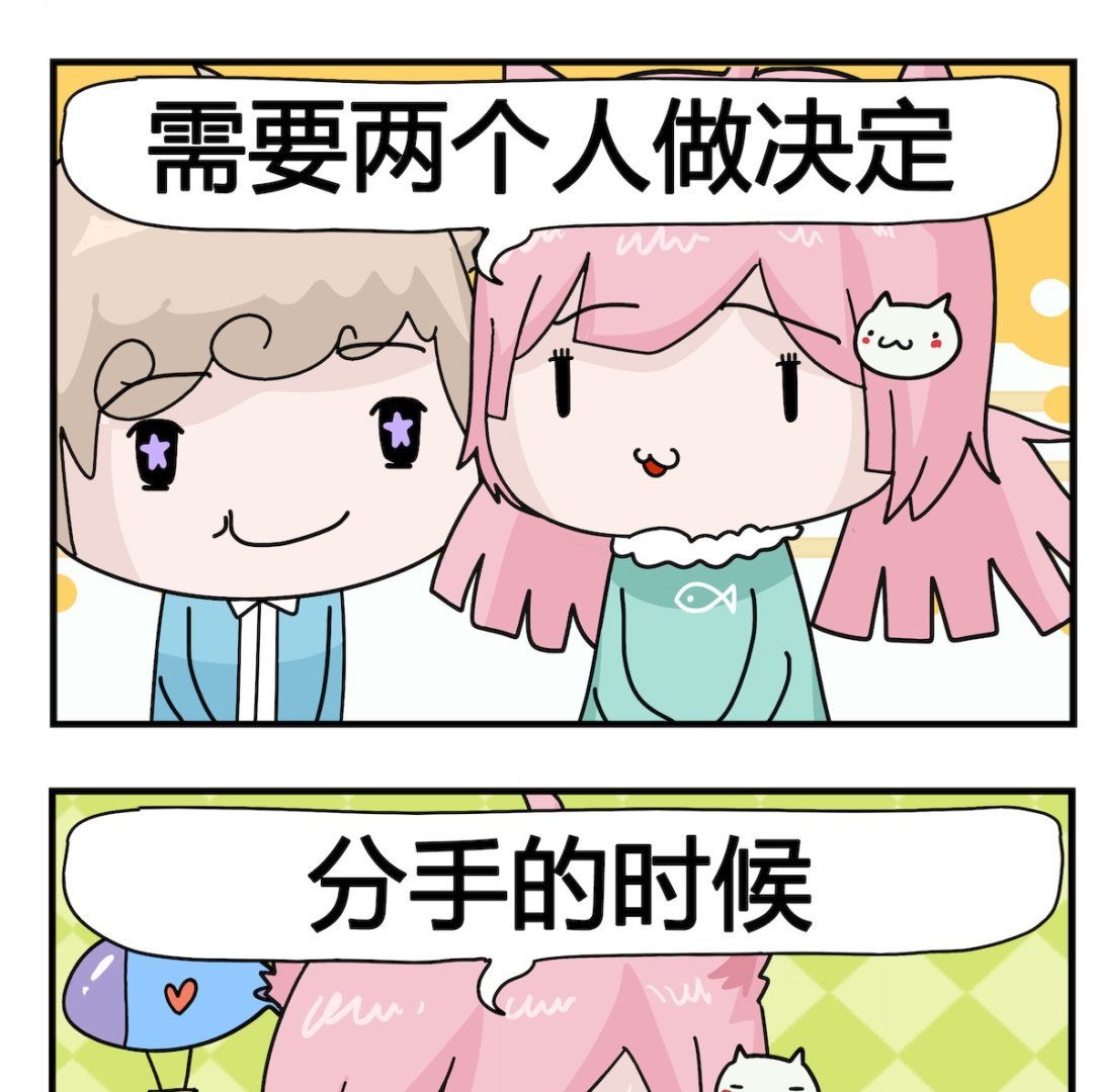 第099话 做决定
