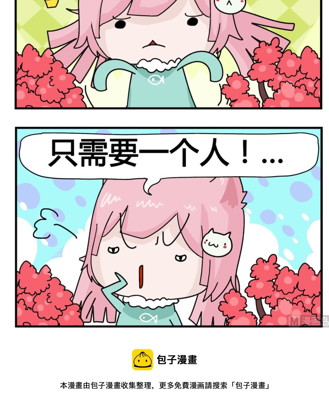第099话 做决定