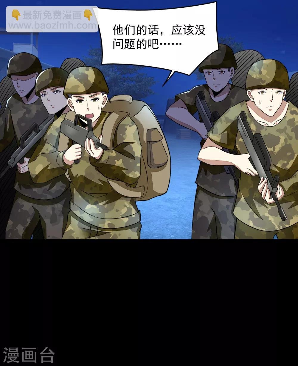 第99话 万毒之王