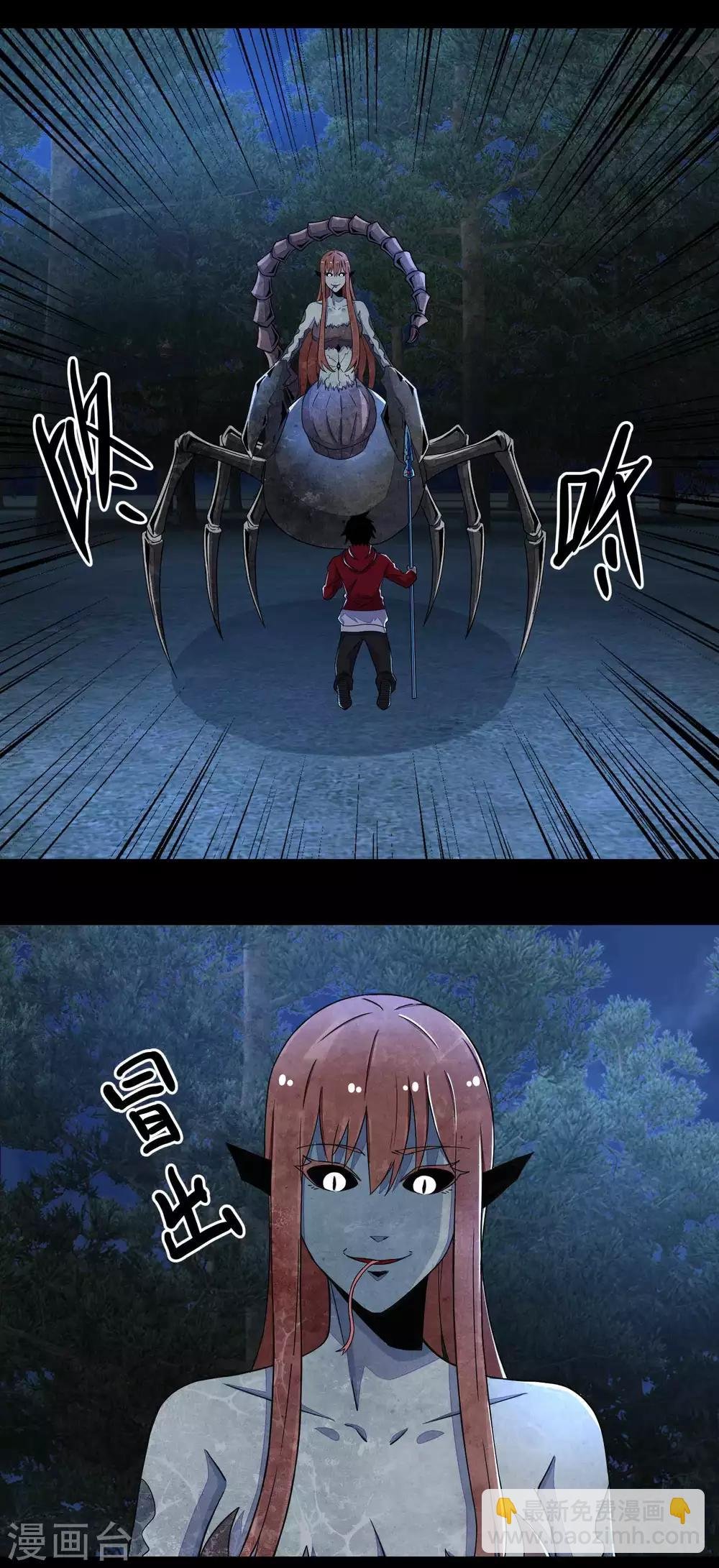 第105话 命悬一线