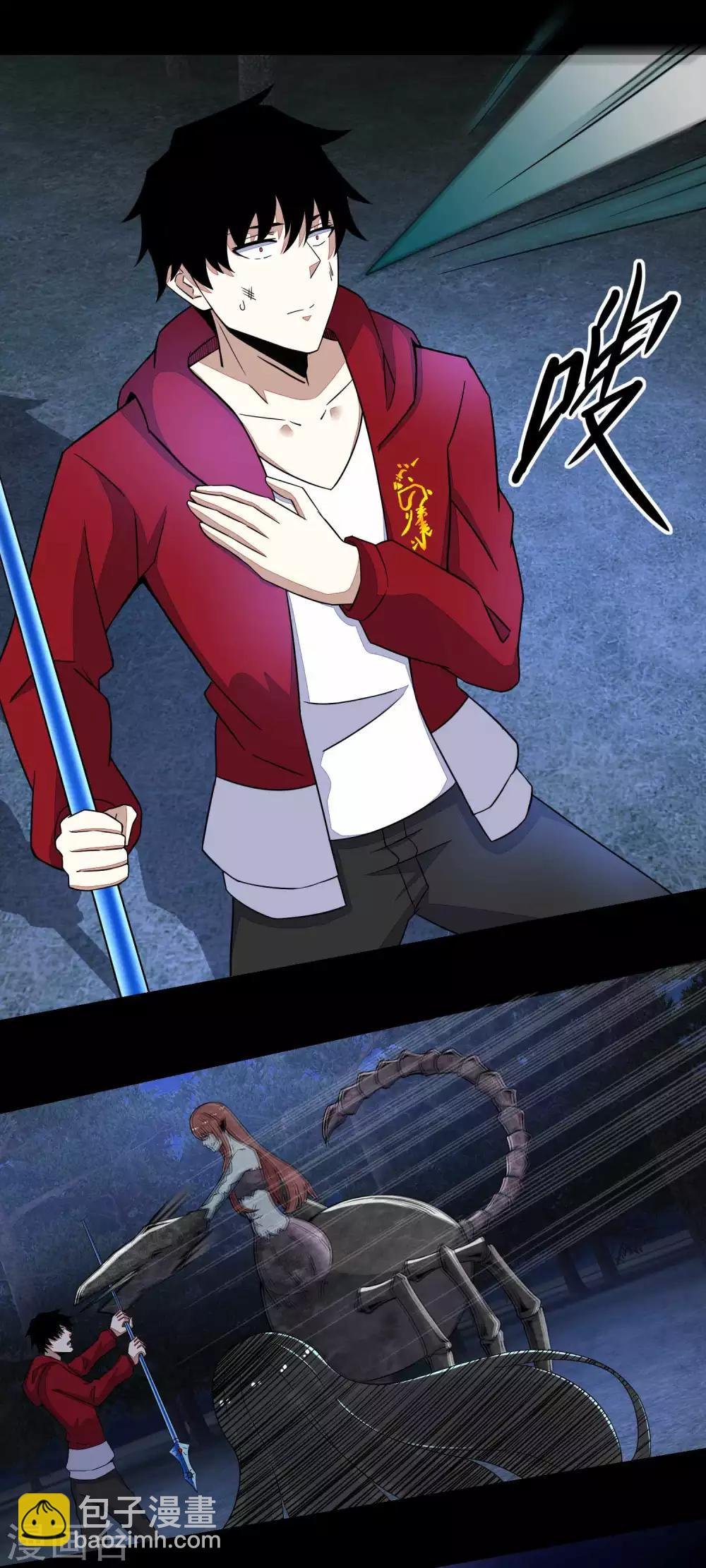 第105话 命悬一线