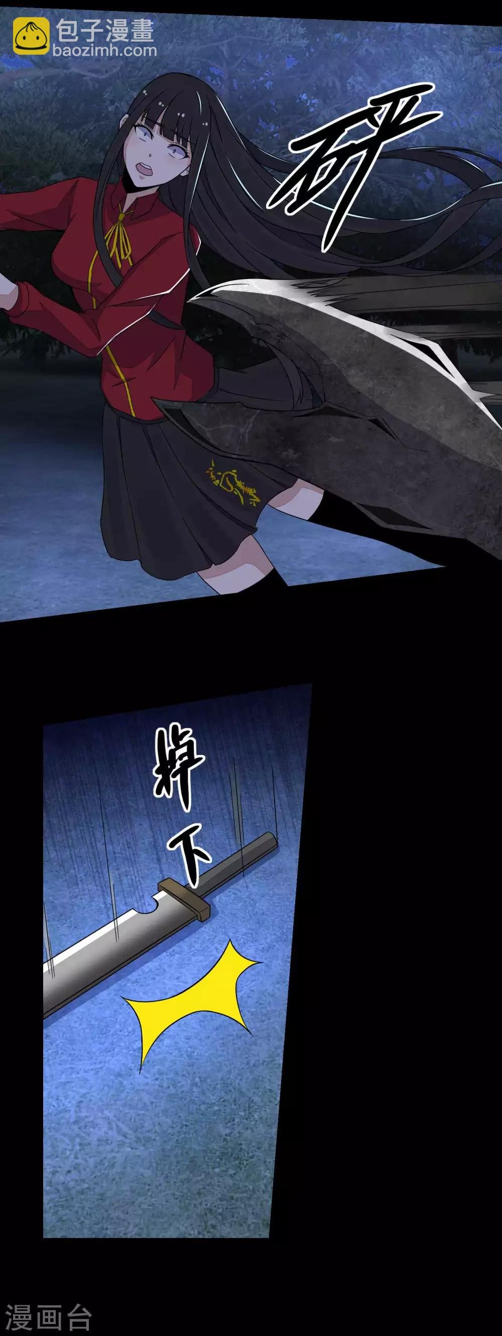 第105话 命悬一线