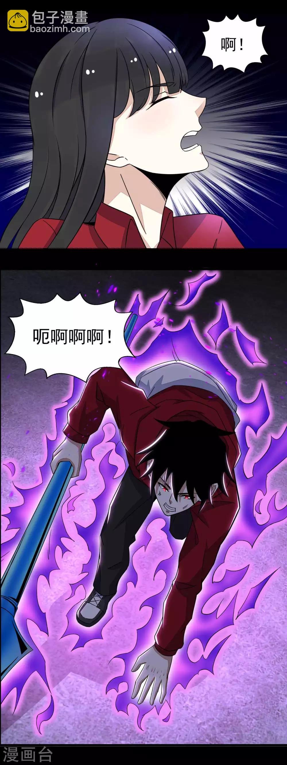 第105话 命悬一线