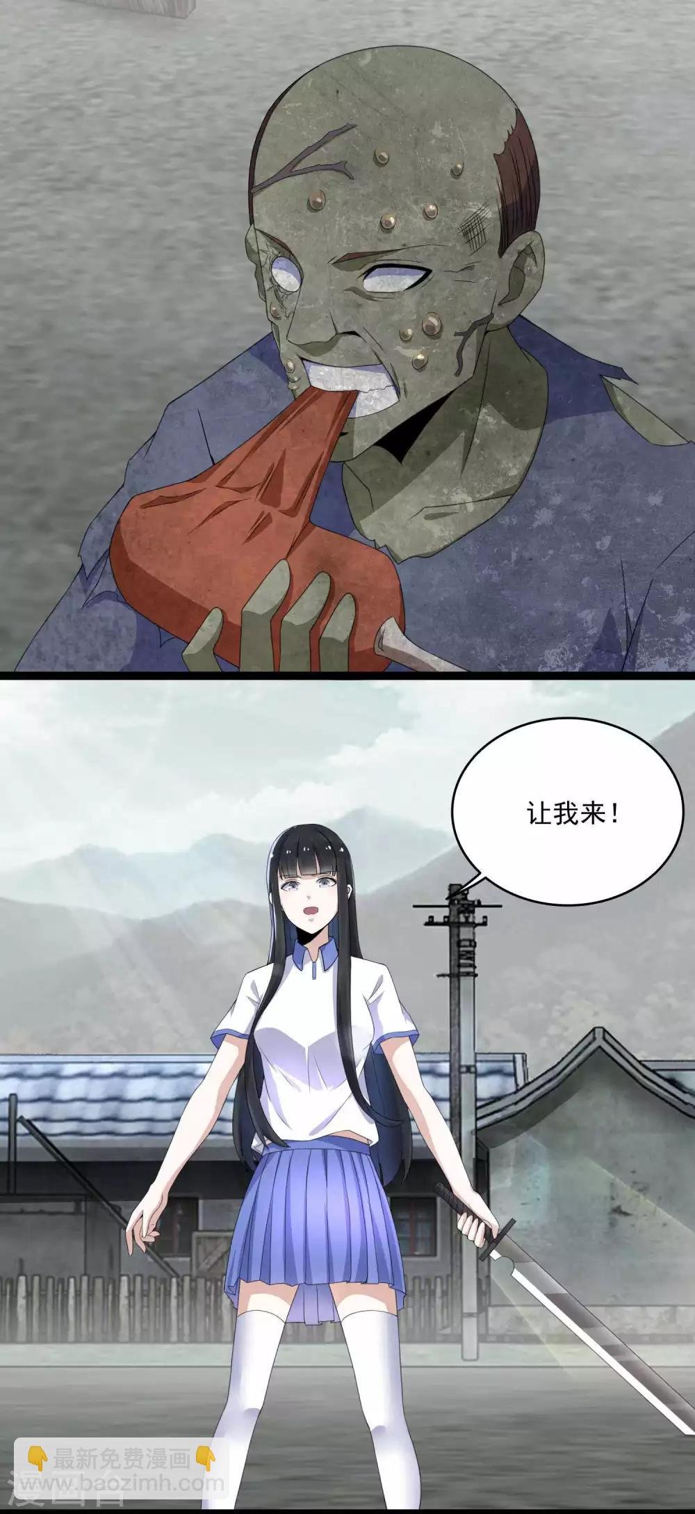 第106话 第三项能力
