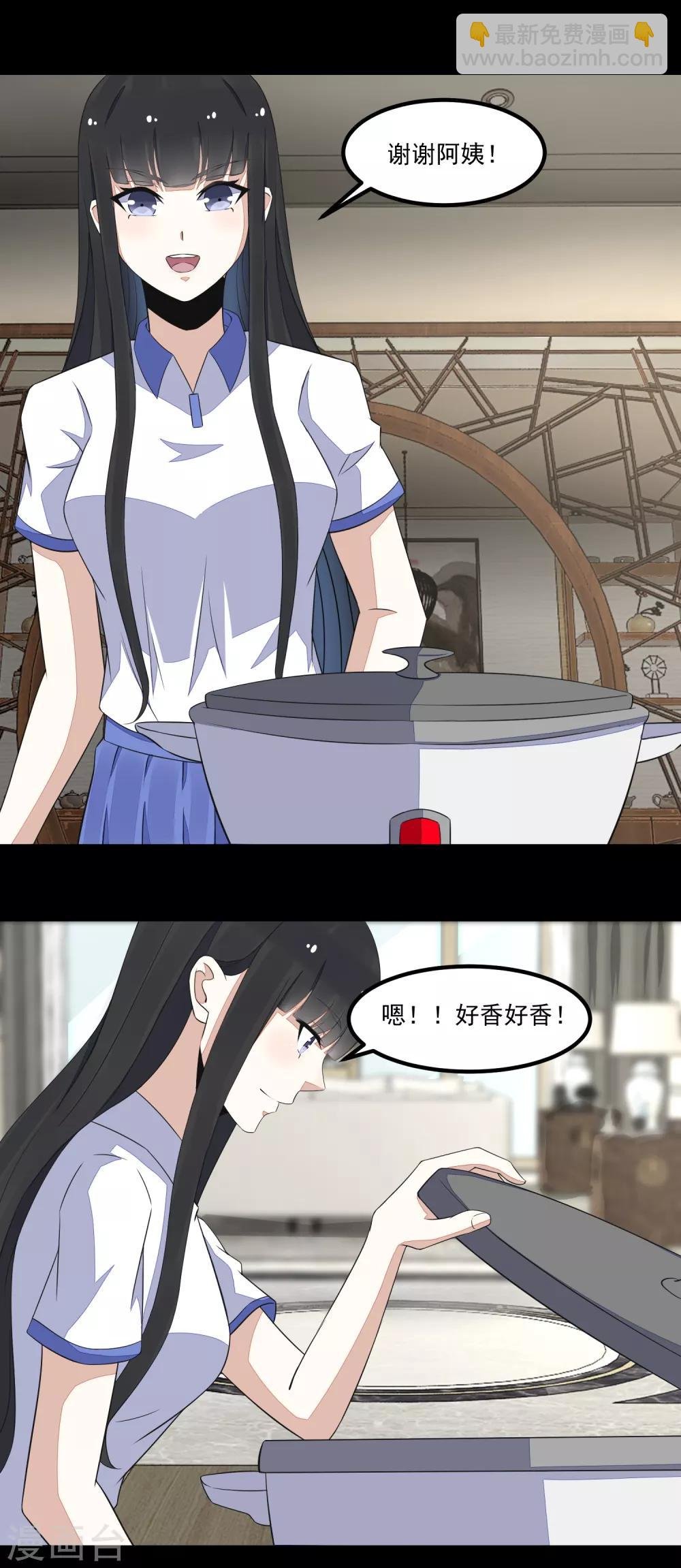 第108话 魔鬼的炖肉