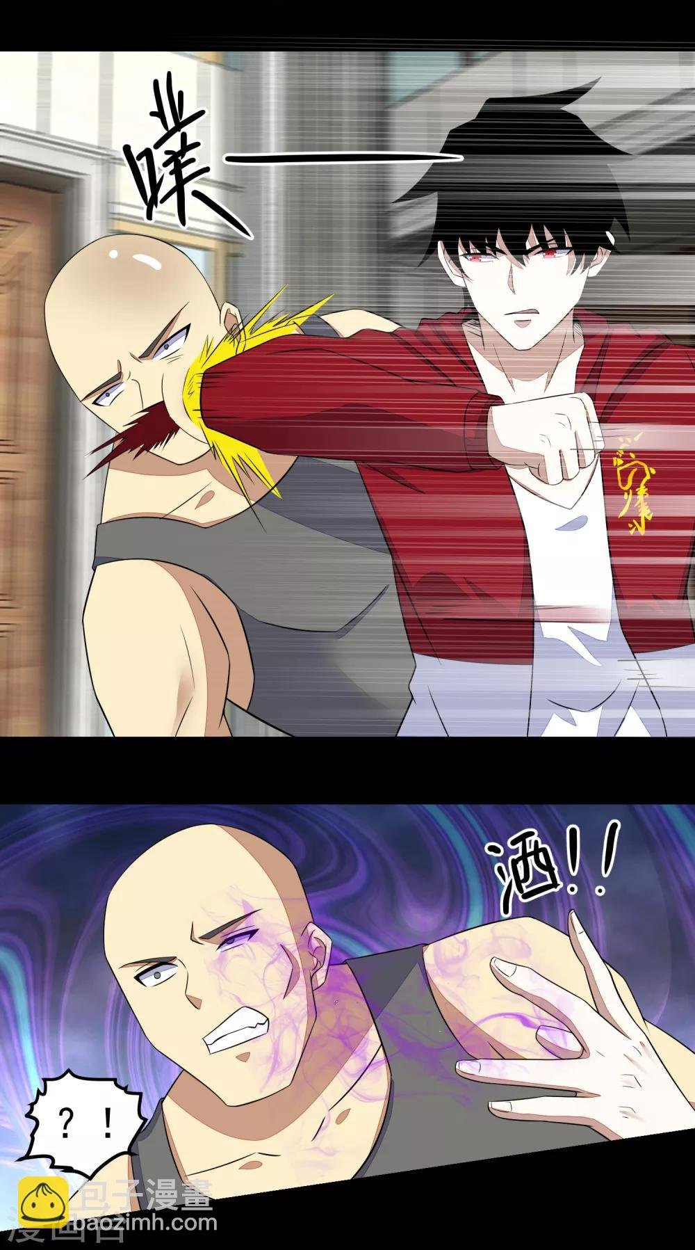 第108话 魔鬼的炖肉