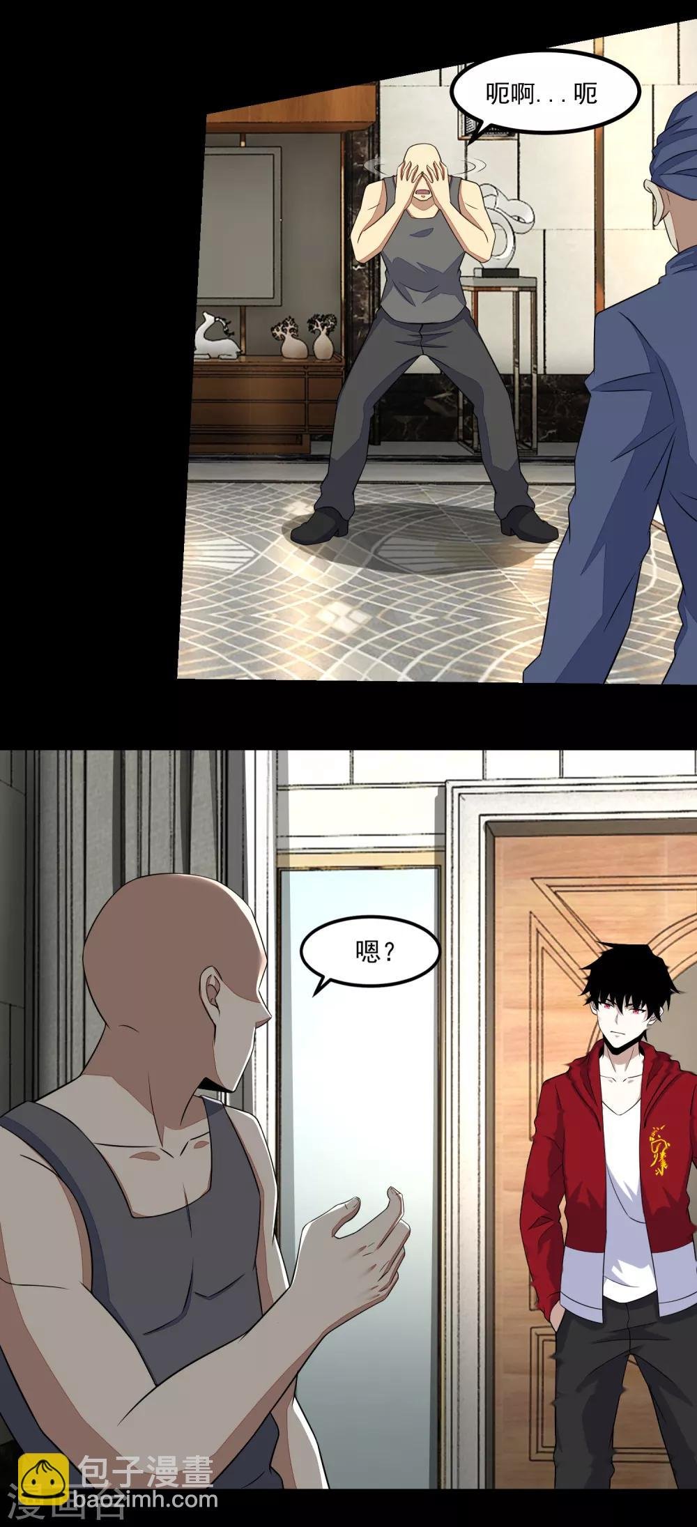 第108话 魔鬼的炖肉