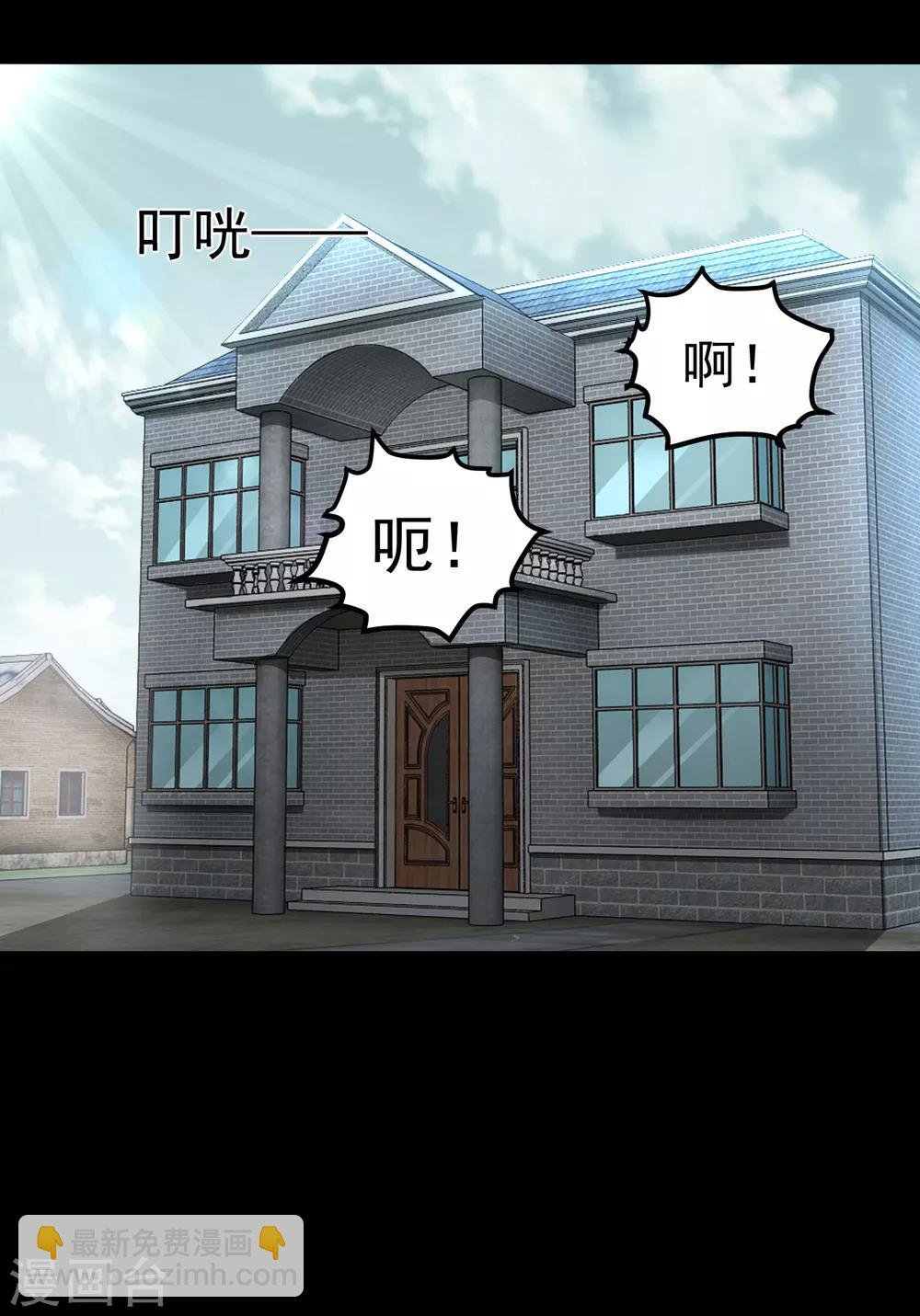 第108话 魔鬼的炖肉