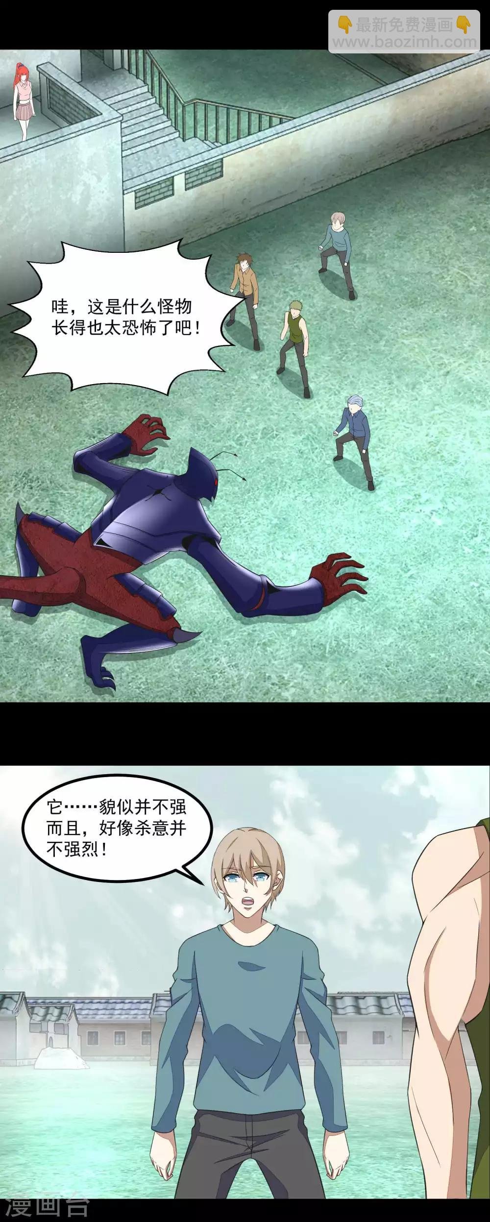 第108话 魔鬼的炖肉