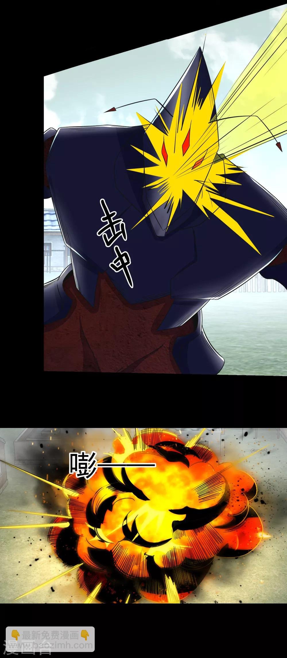 第108话 魔鬼的炖肉
