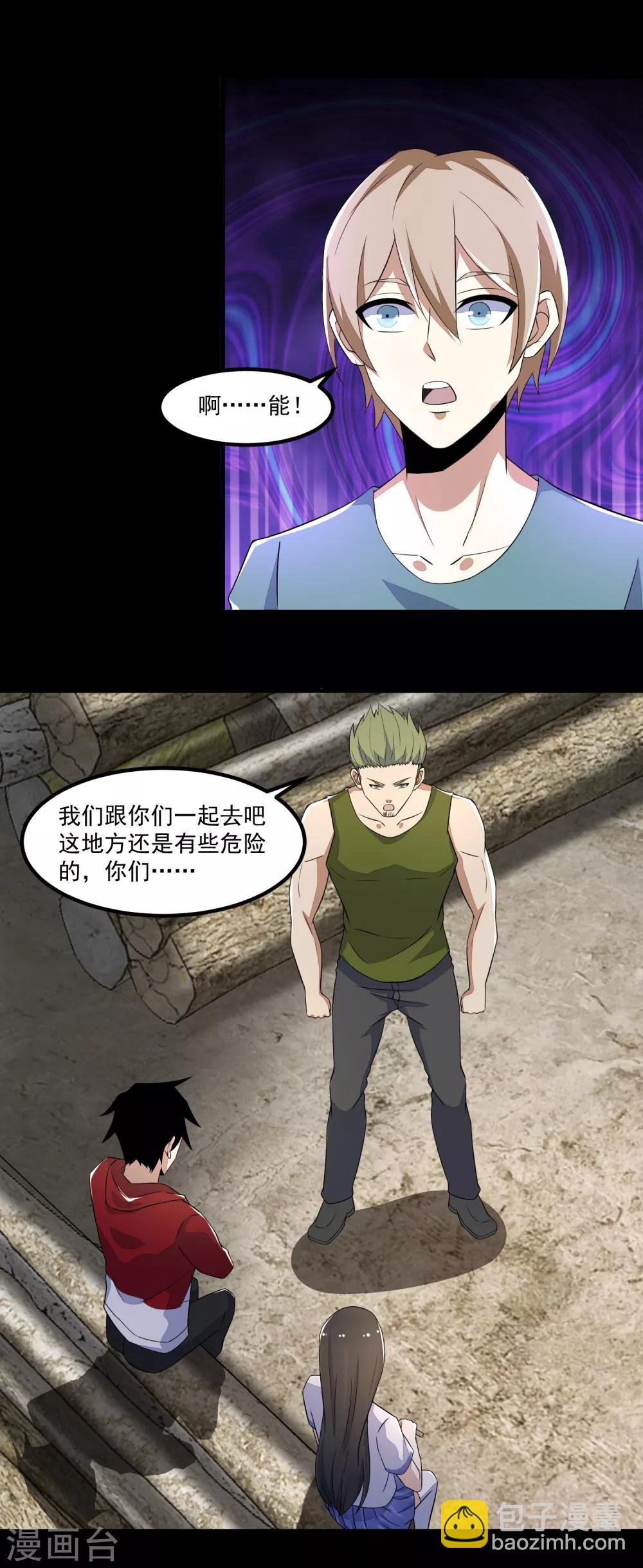 第112话 人形杀戮机器