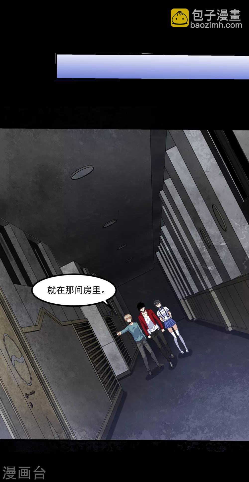 第112话 人形杀戮机器