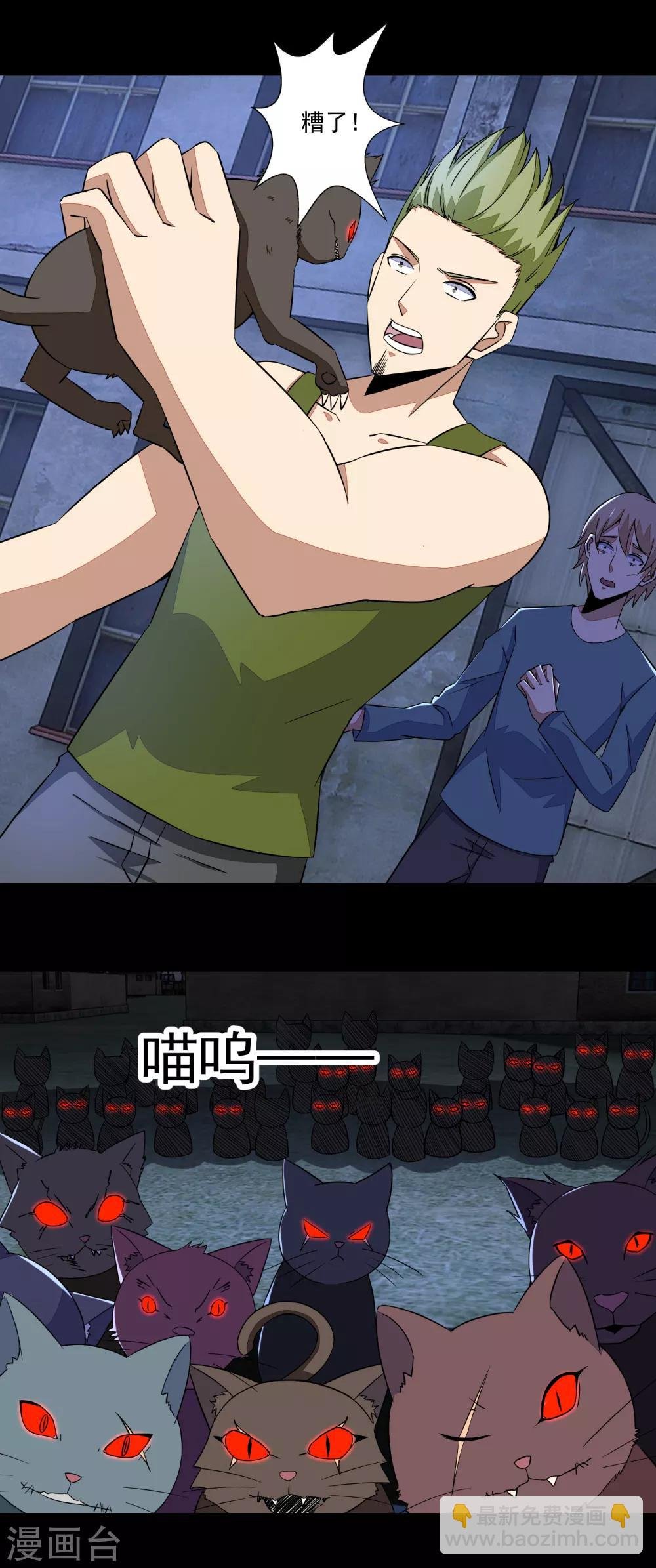 第113话 钓鱼