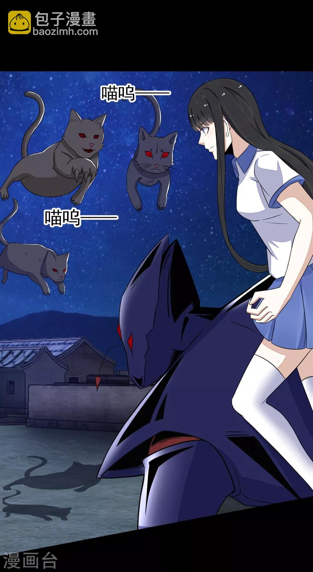 第115话 夜影猫