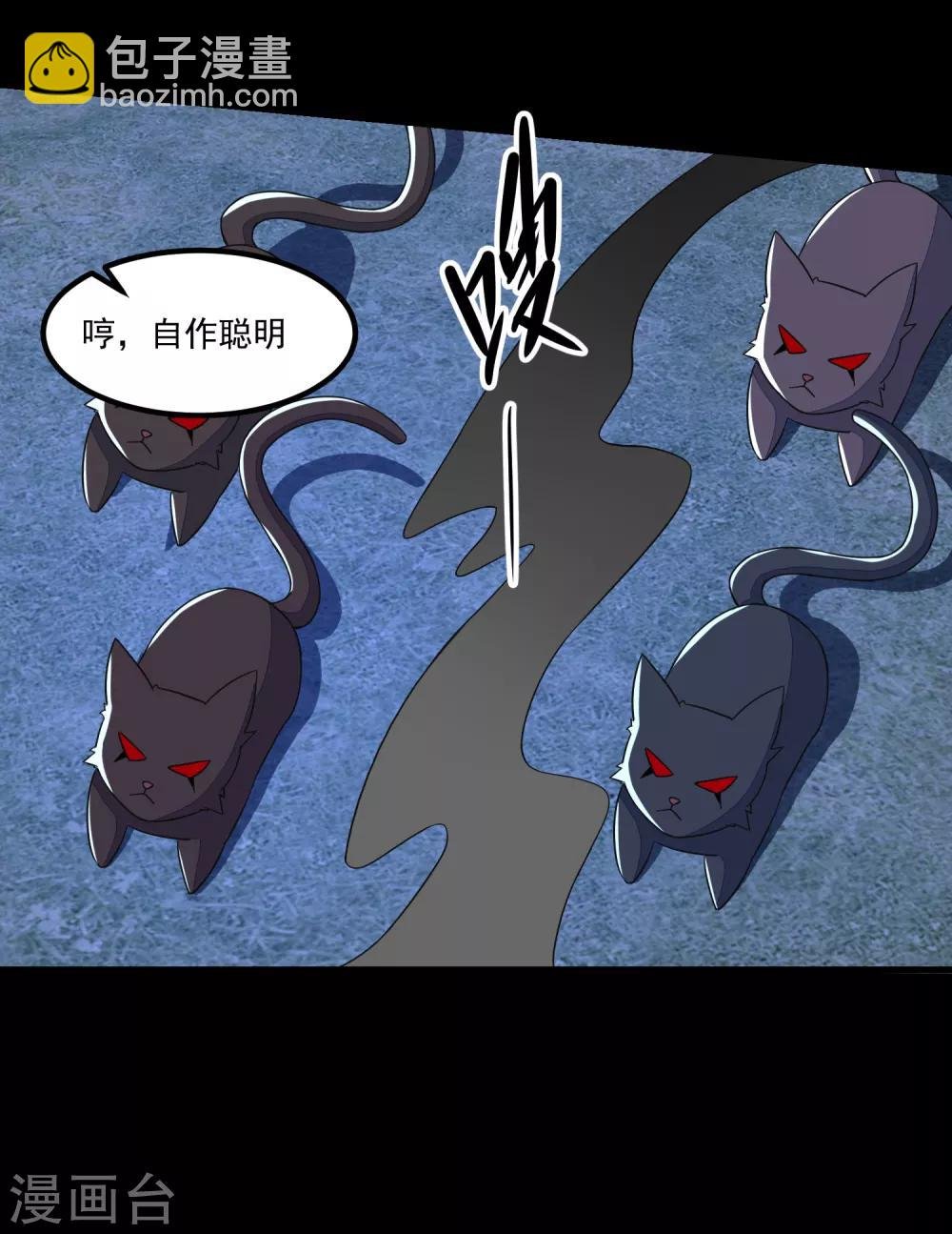 第115话 夜影猫