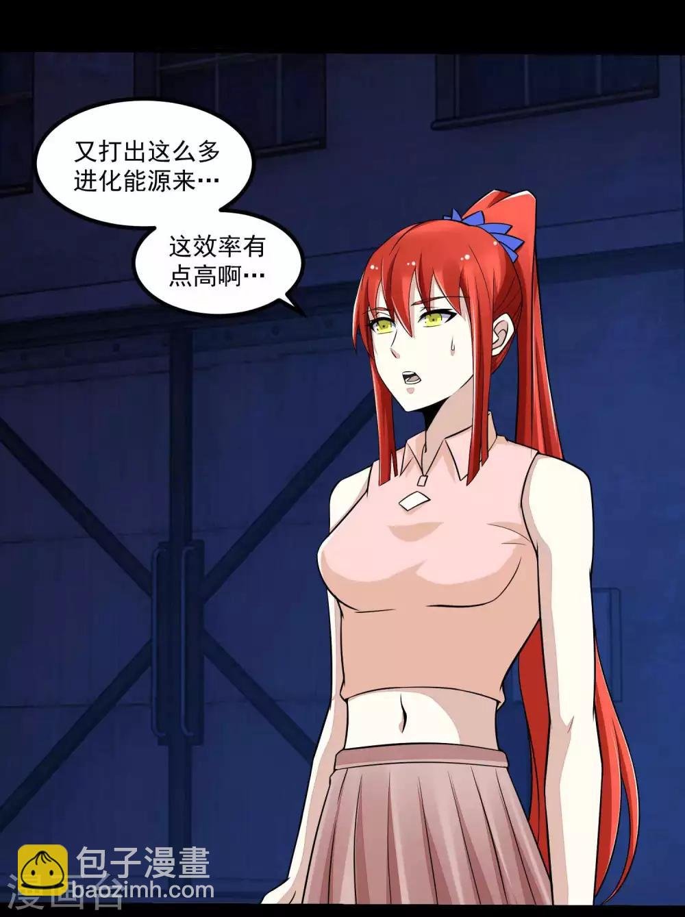 第116话 食人花蕾