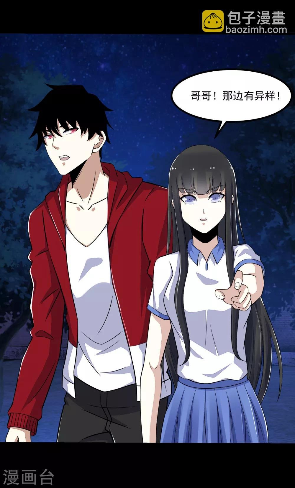 第116话 食人花蕾