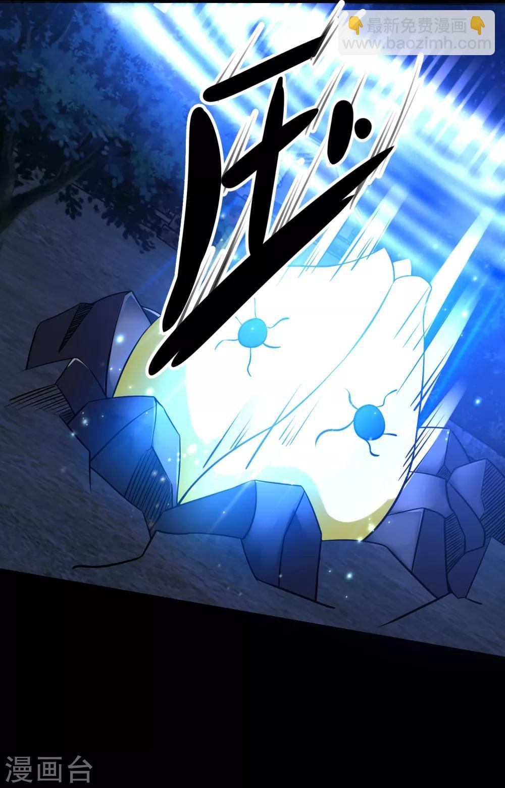 第116话 食人花蕾