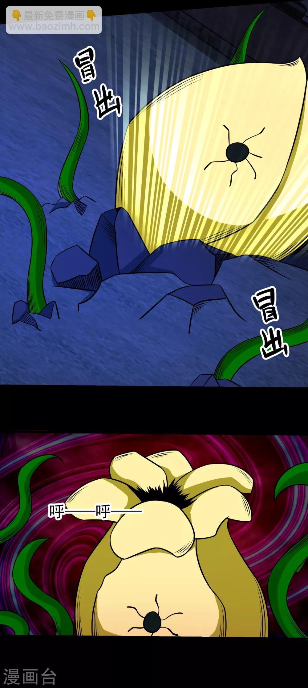 第116话 食人花蕾