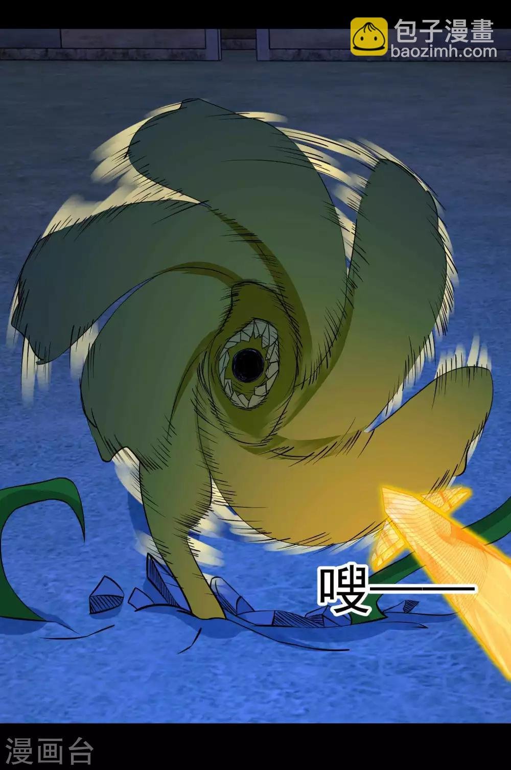 第116话 食人花蕾