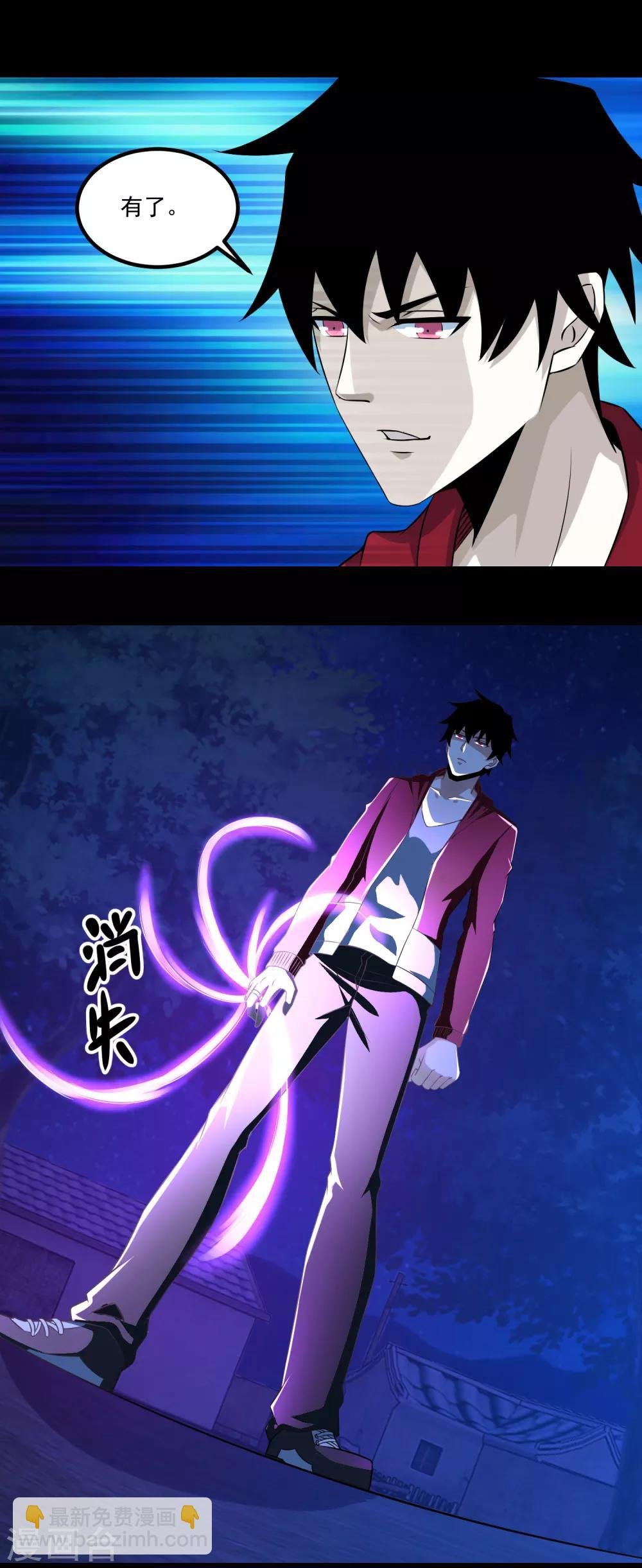 第116话 食人花蕾
