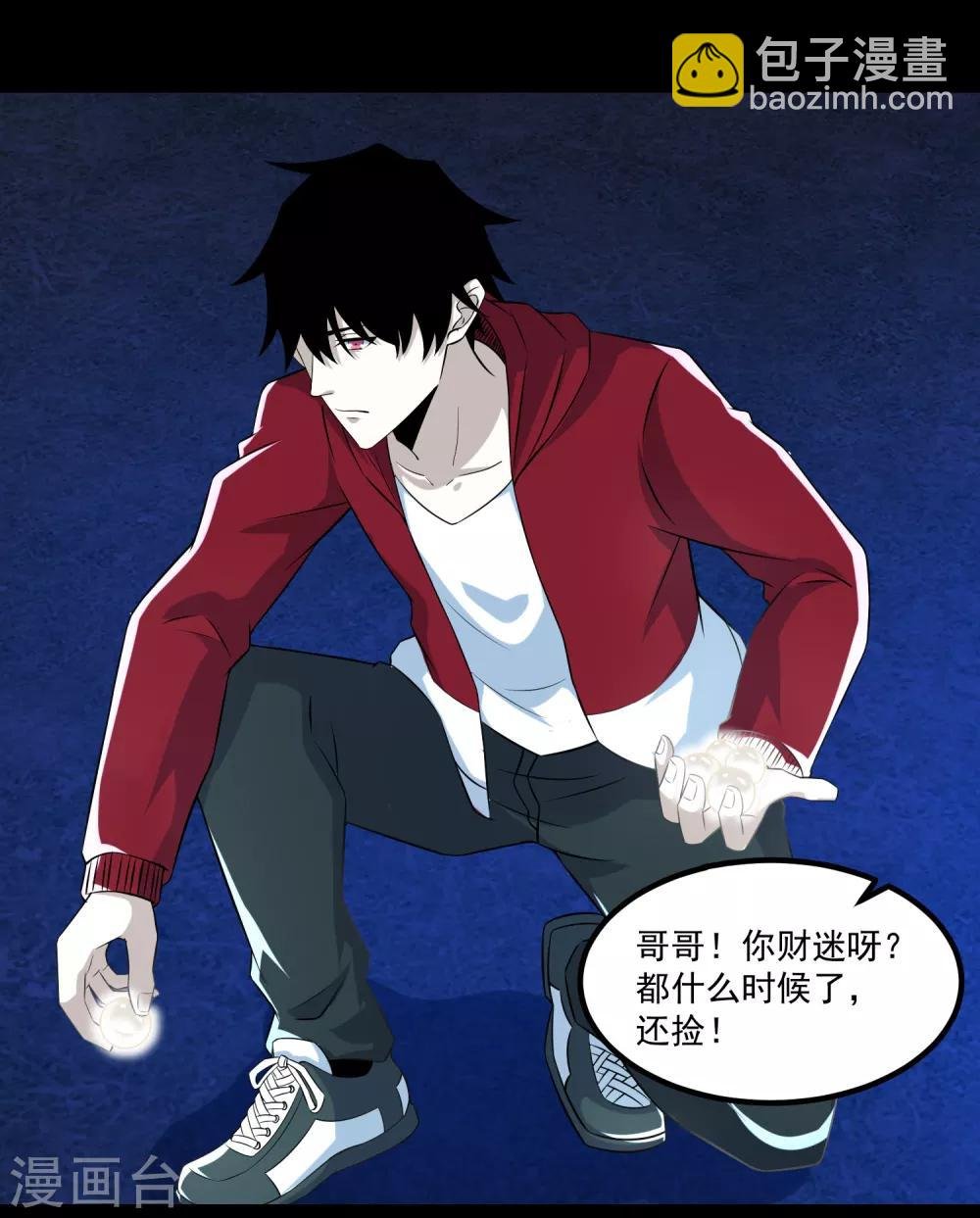 第116话 食人花蕾