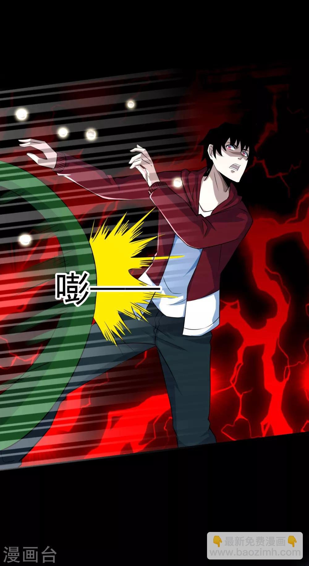 第116话 食人花蕾
