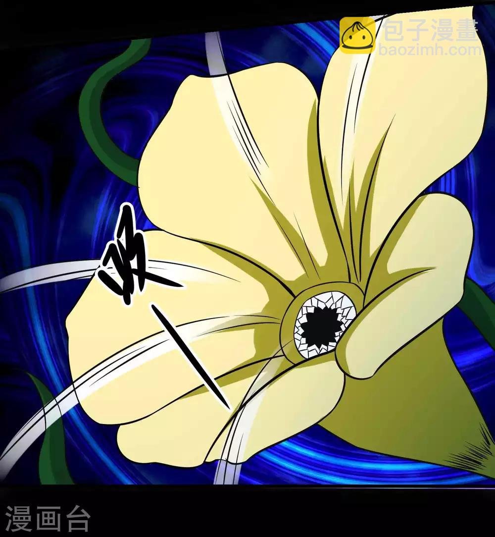 第116话 食人花蕾