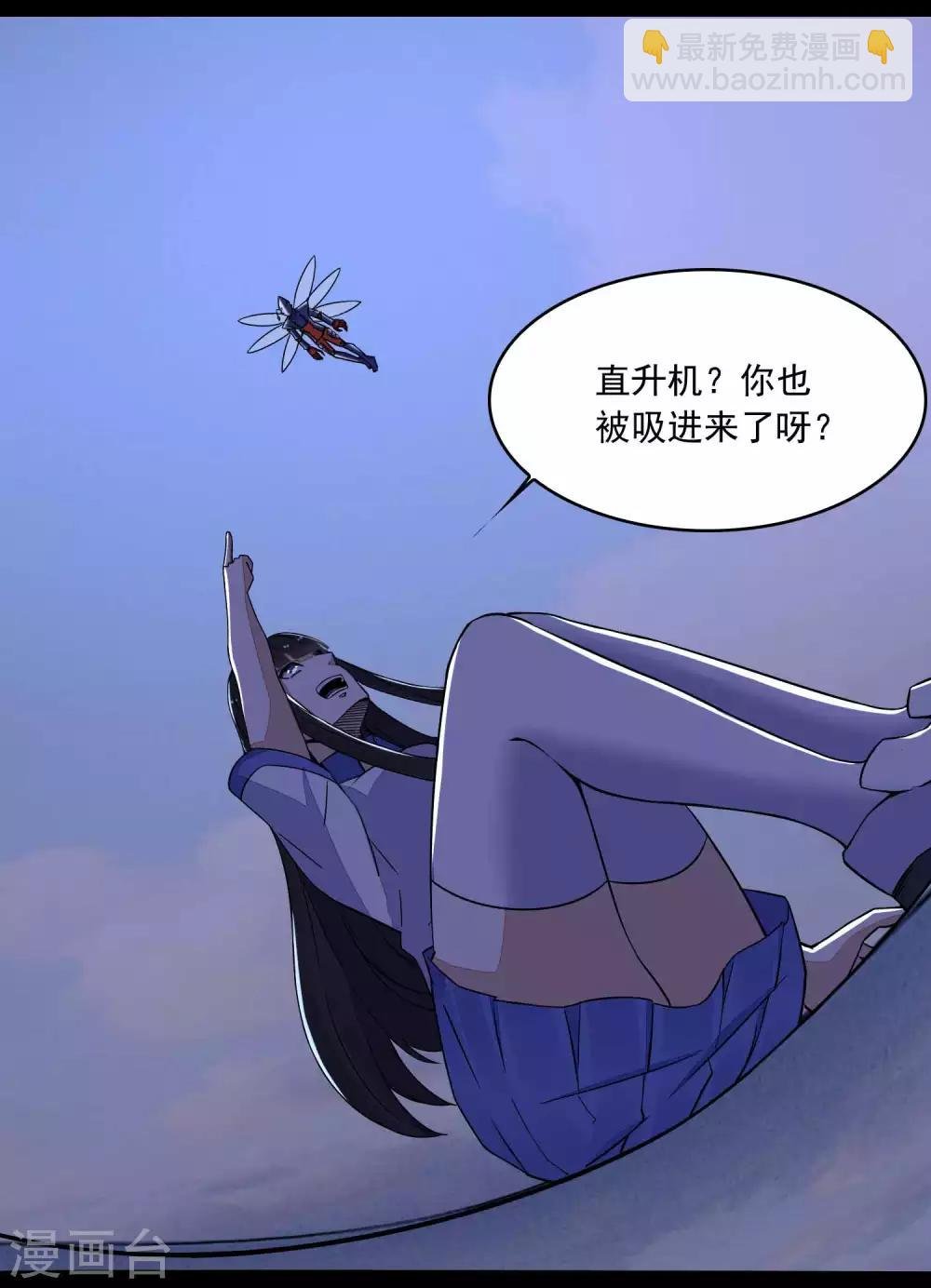 第117话 捕获食人花