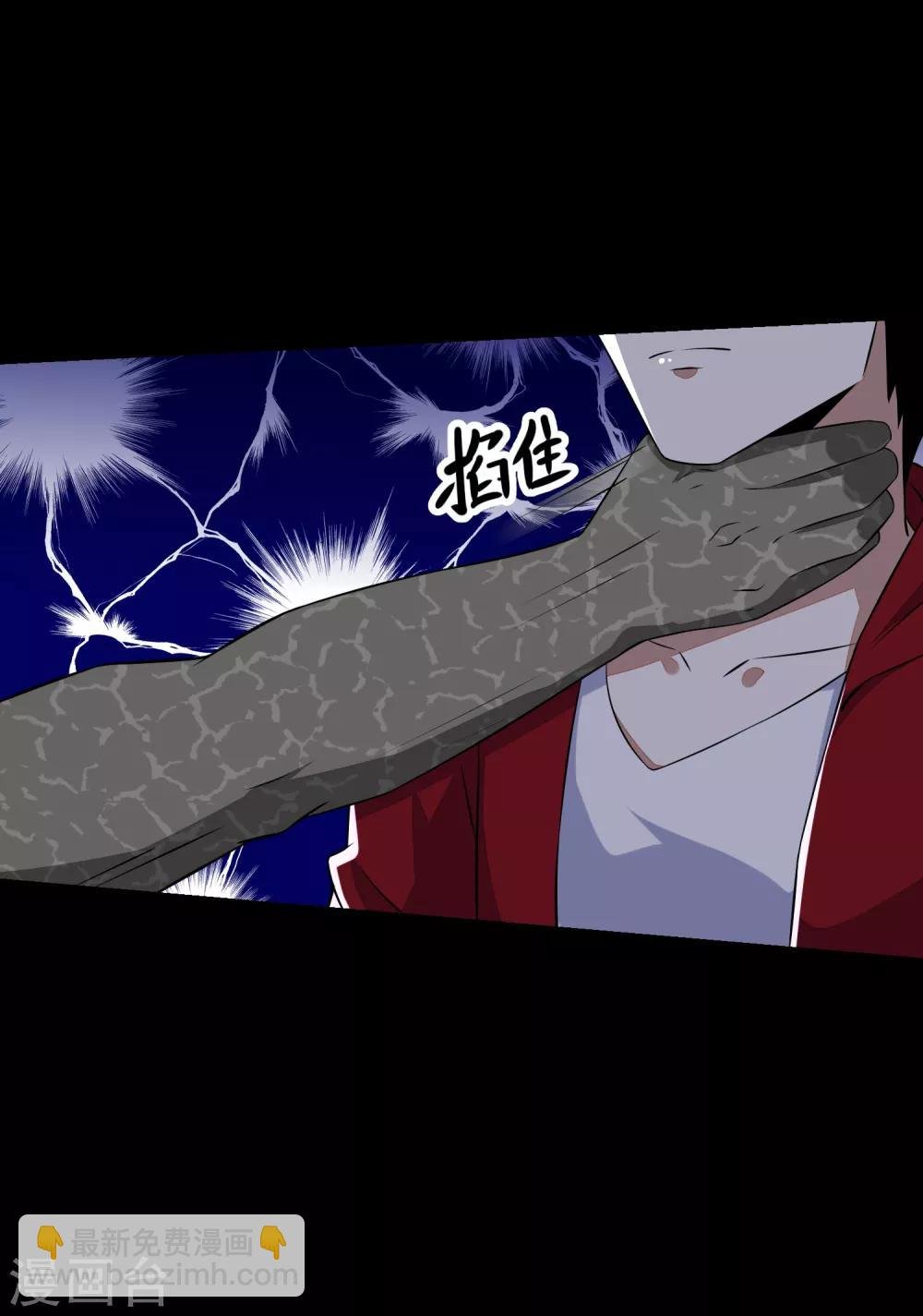 第123话 不自量力