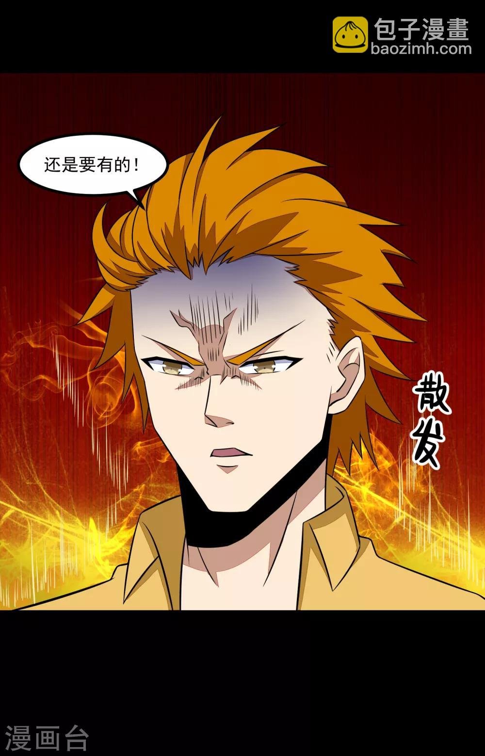 第124话 重逢