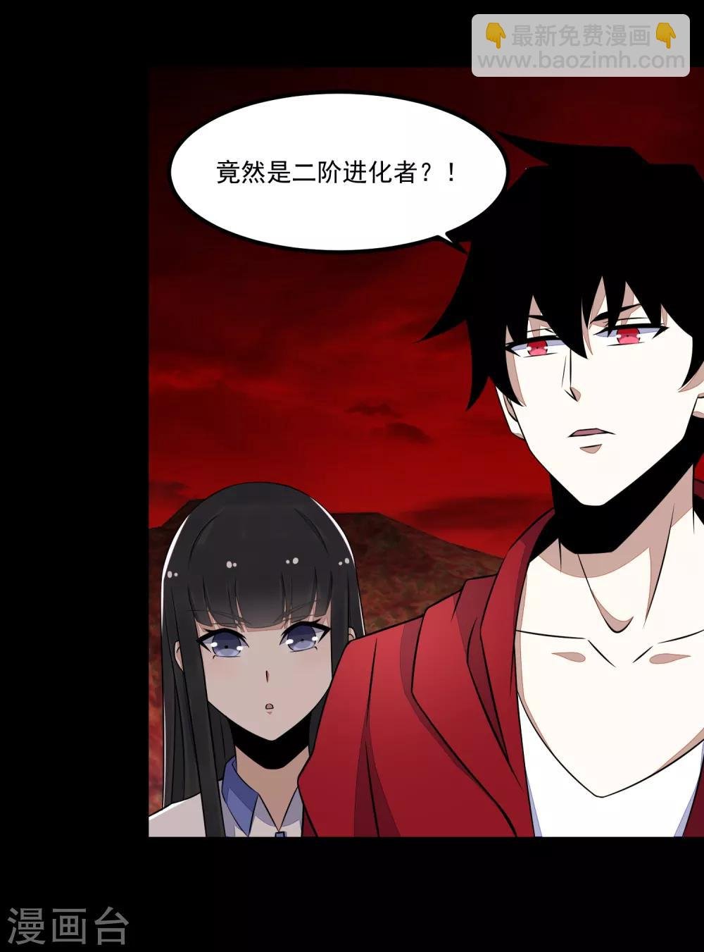 第124话 重逢