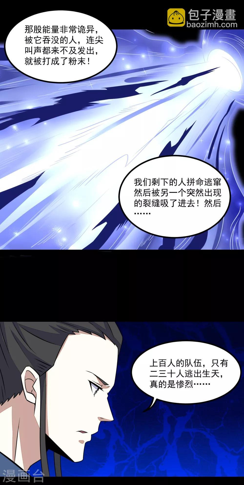 第125话 故人相逢