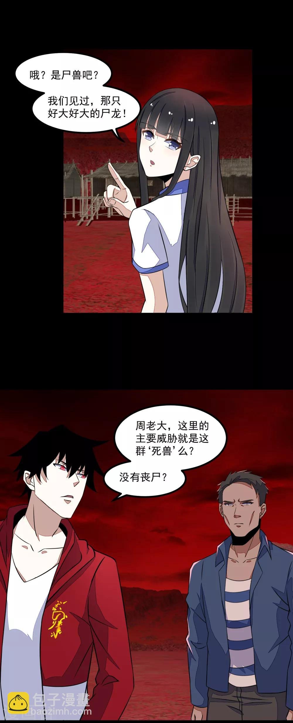 第125话 故人相逢