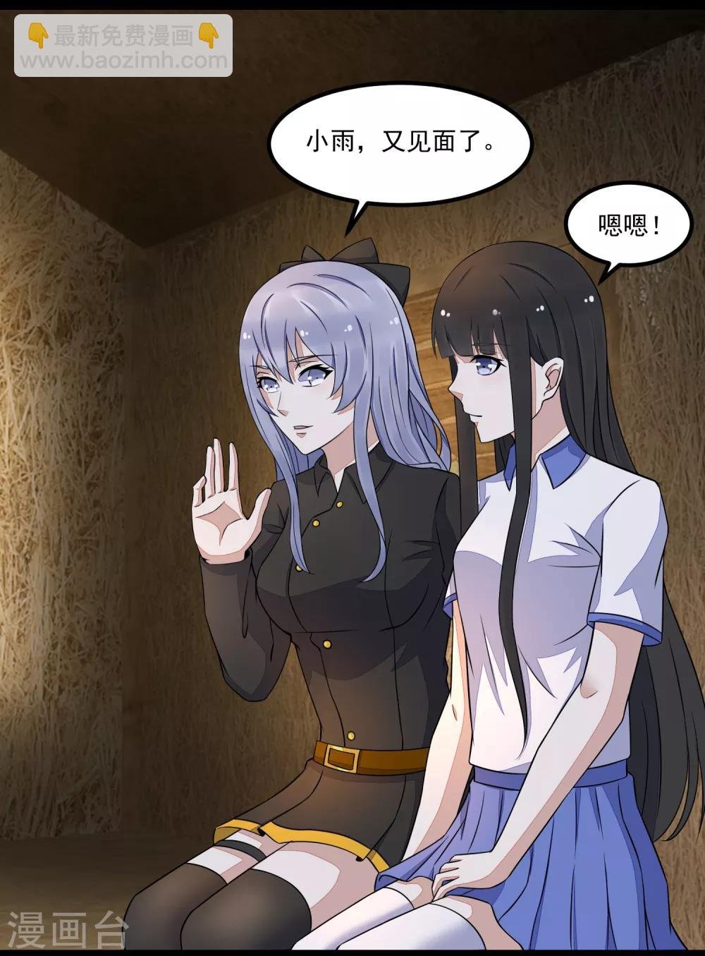 第125话 故人相逢