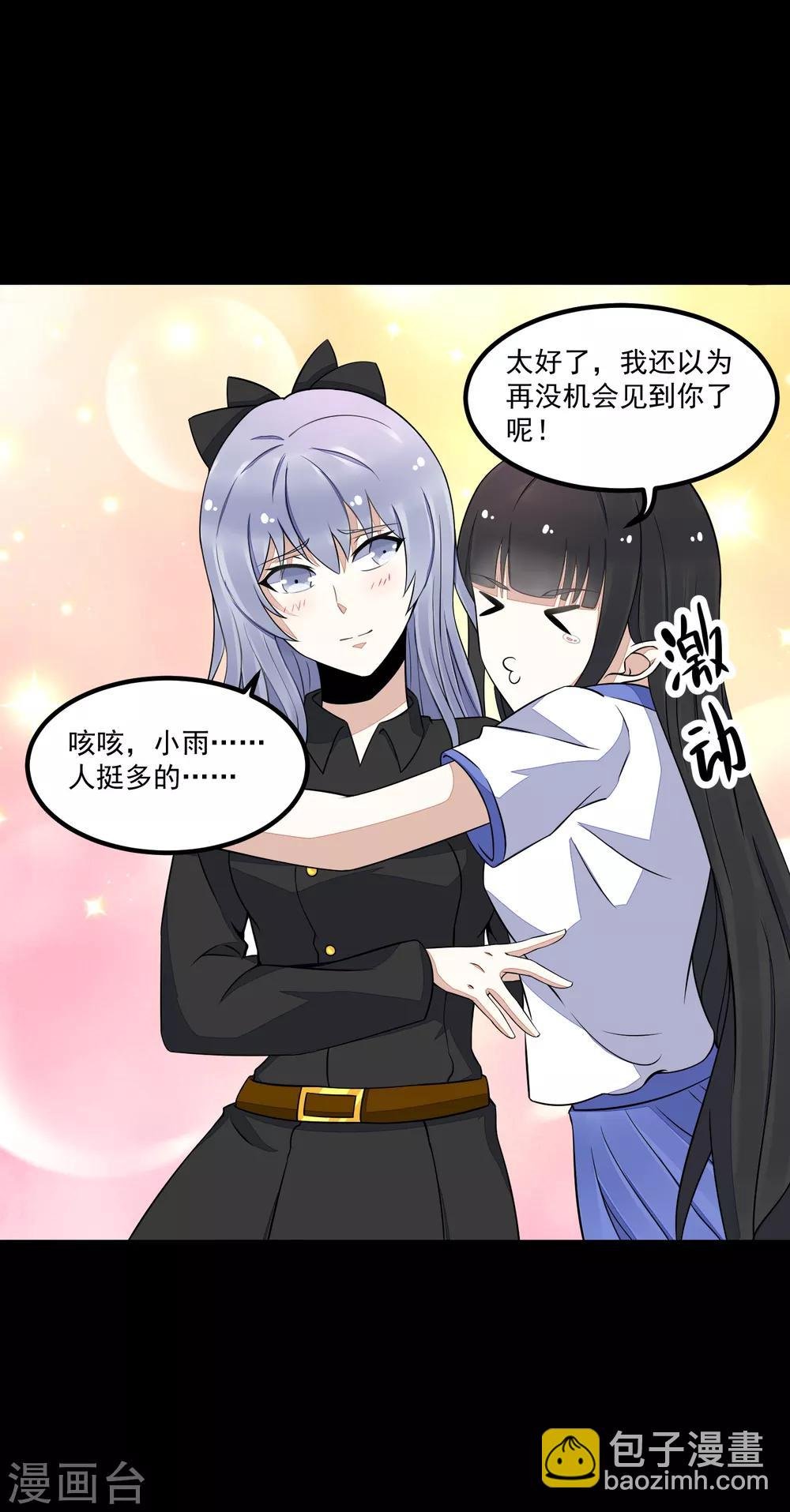 第125话 故人相逢