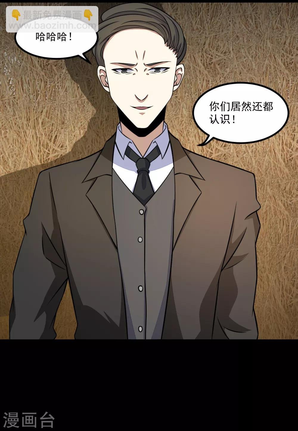 第125话 故人相逢