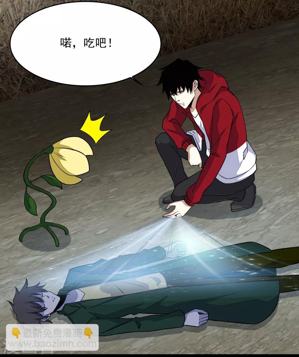 第129话 探索