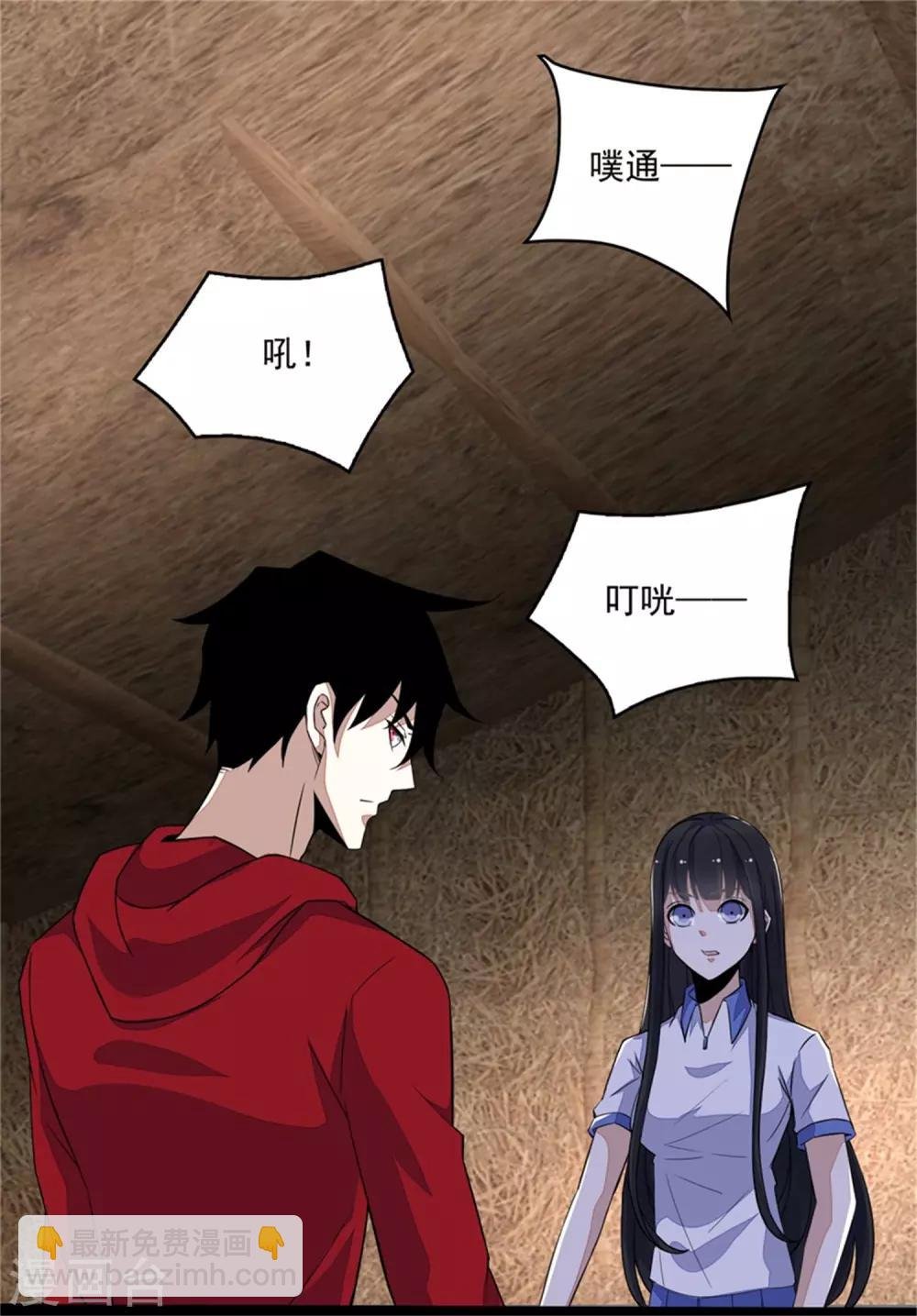 第129话 探索