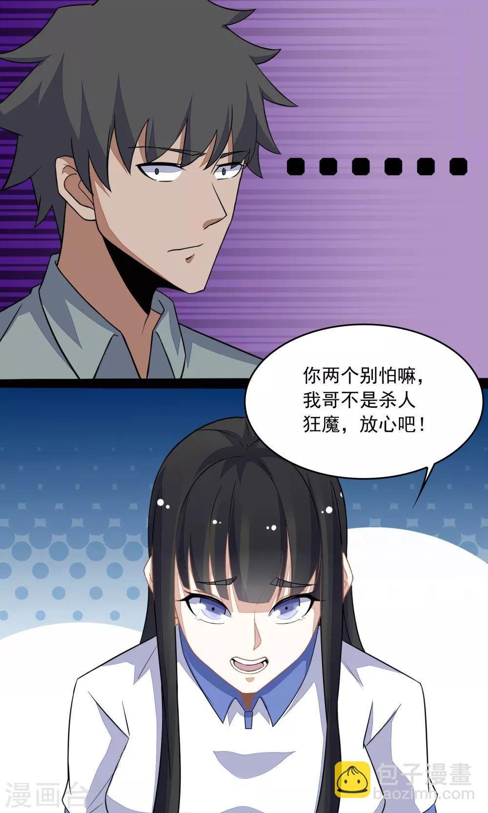 第129话 探索