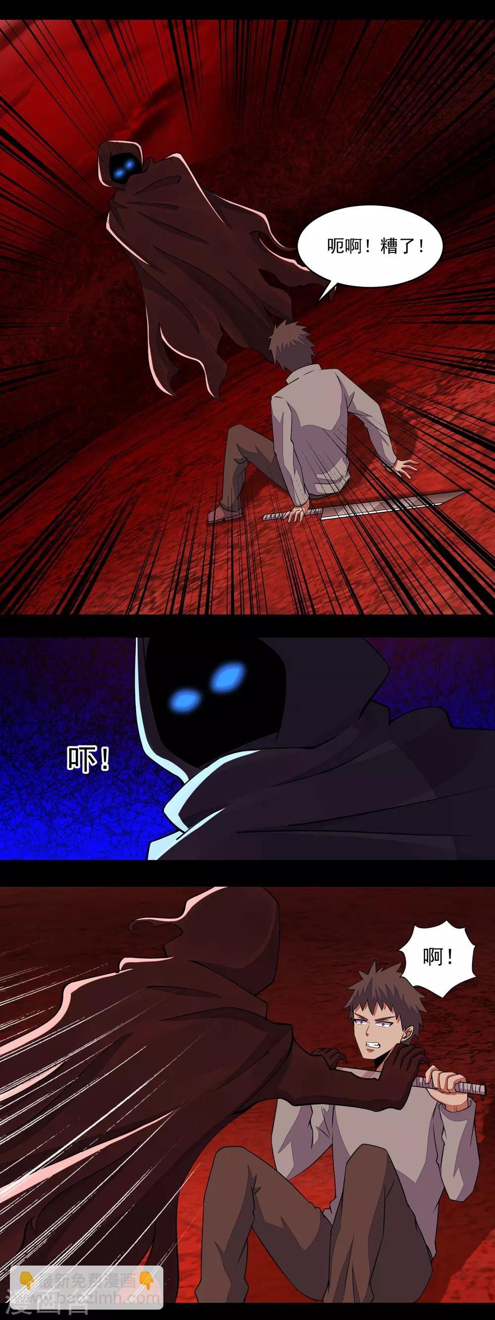 第136话 反击