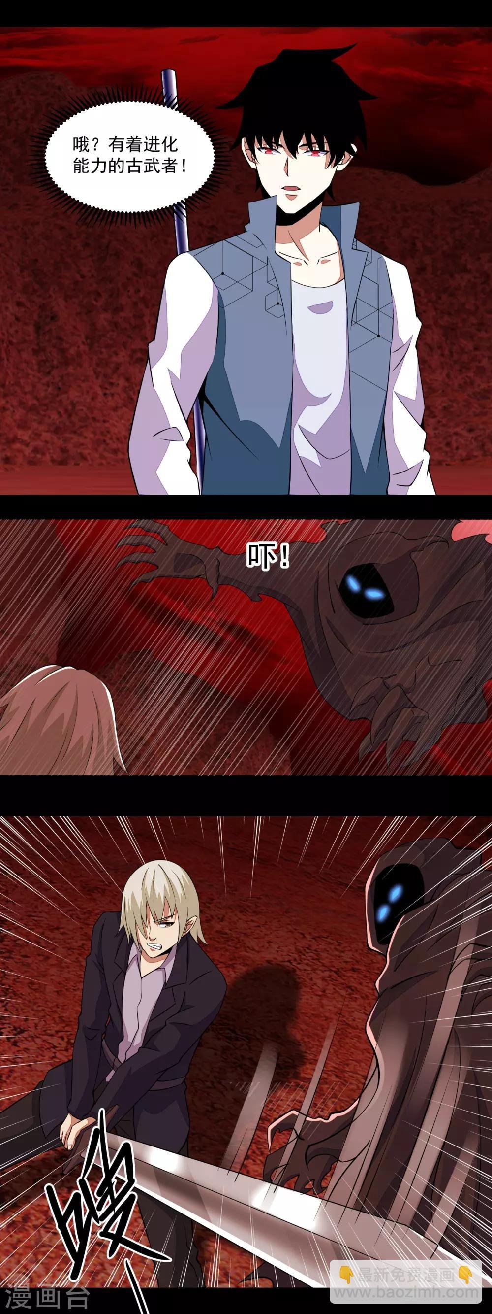 第136话 反击
