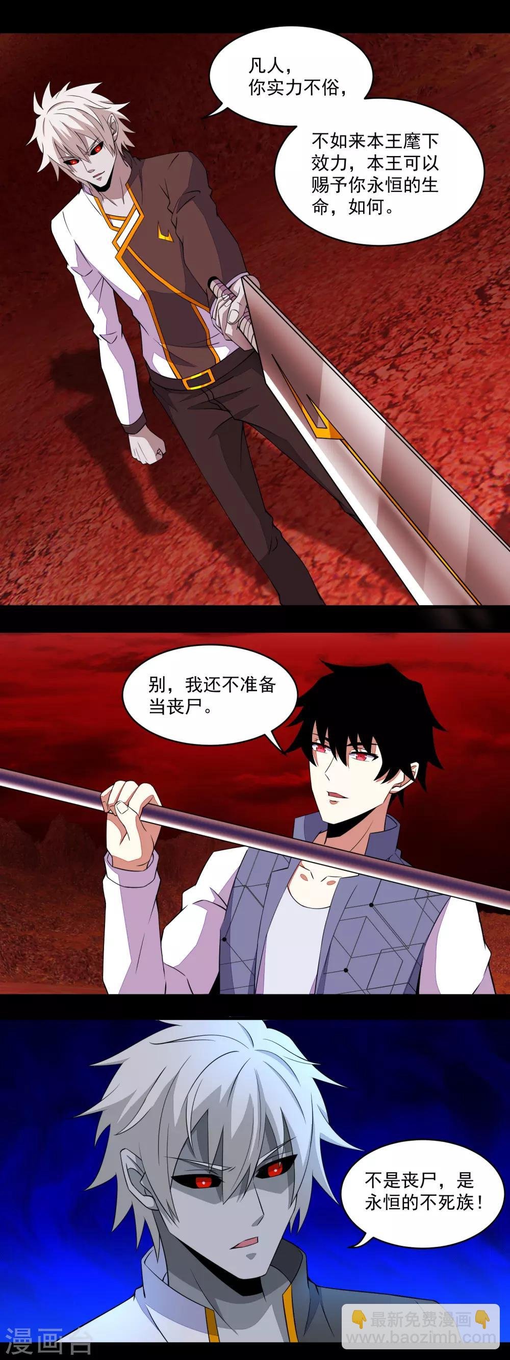 第140话 血战
