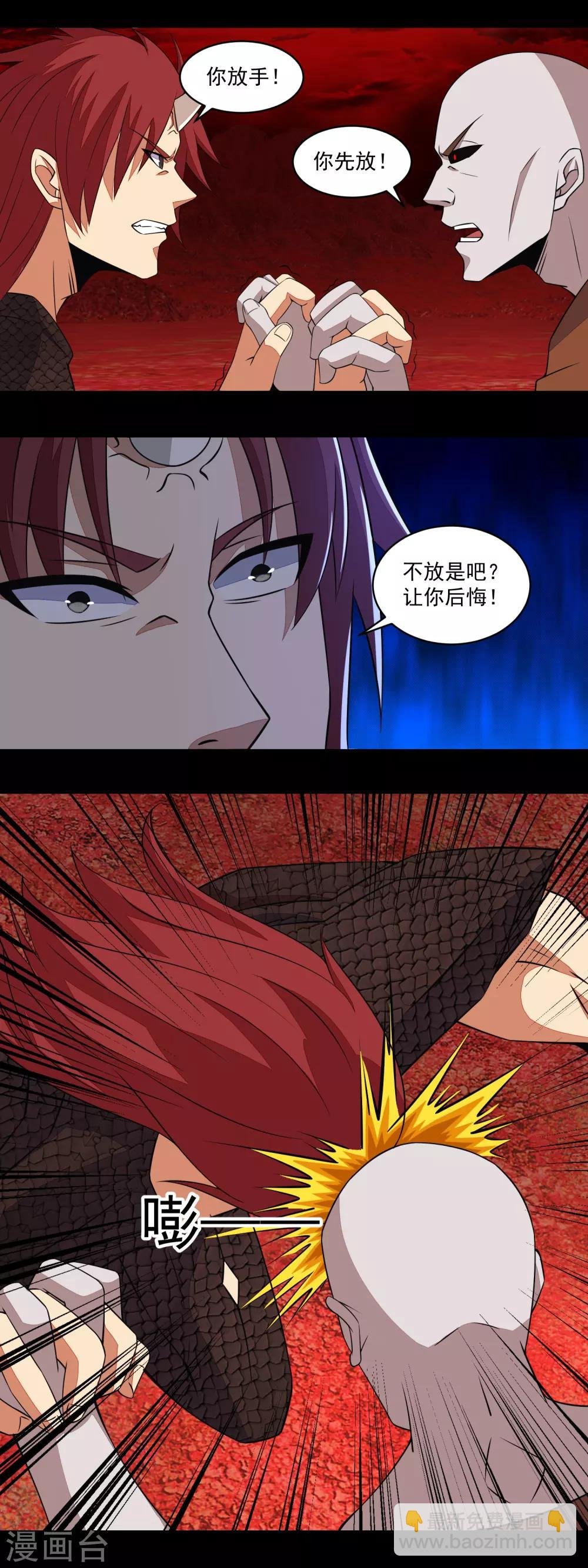 第140话 血战