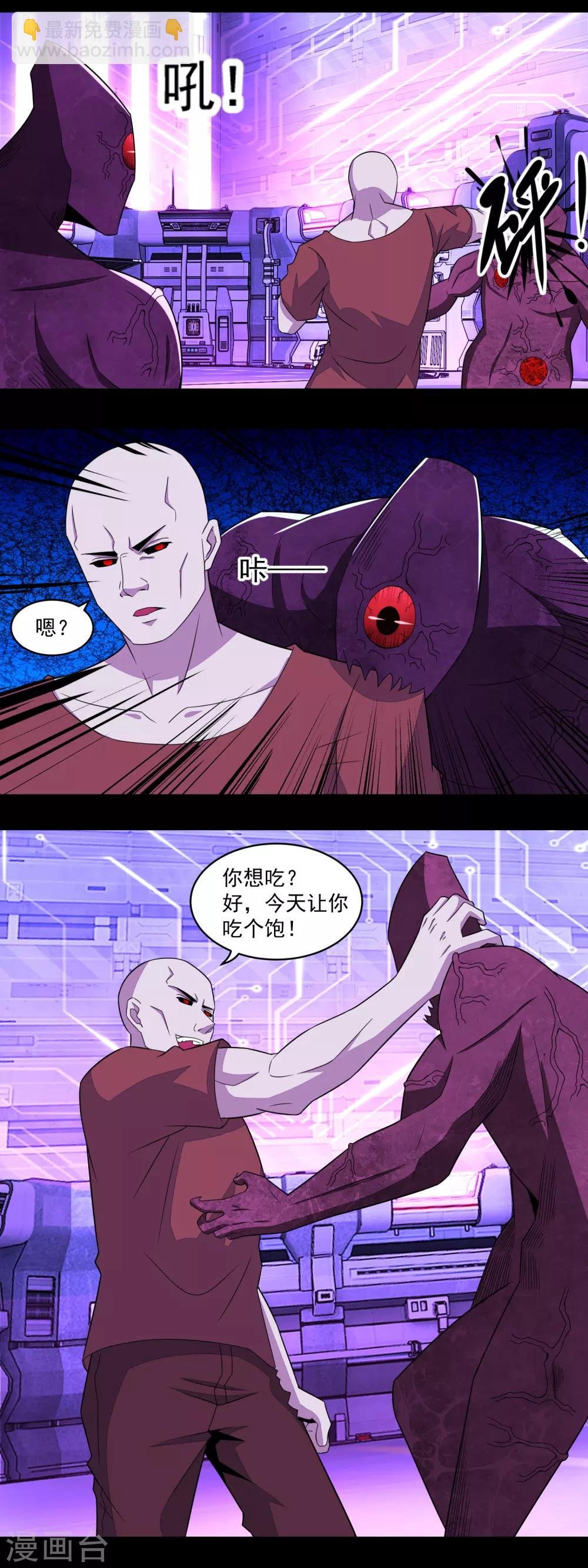第145话 自相残杀