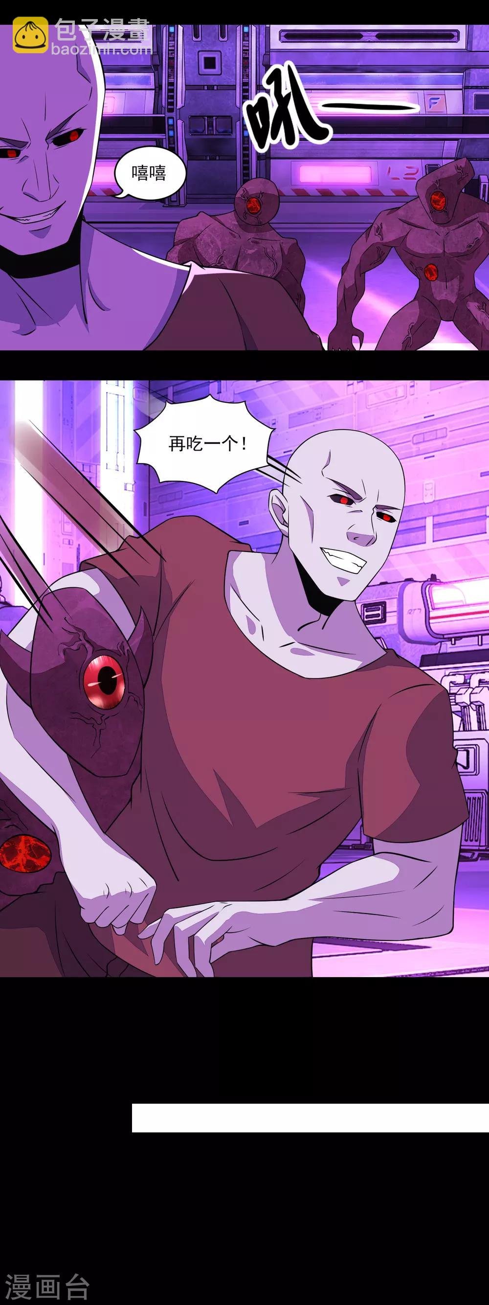 第145话 自相残杀