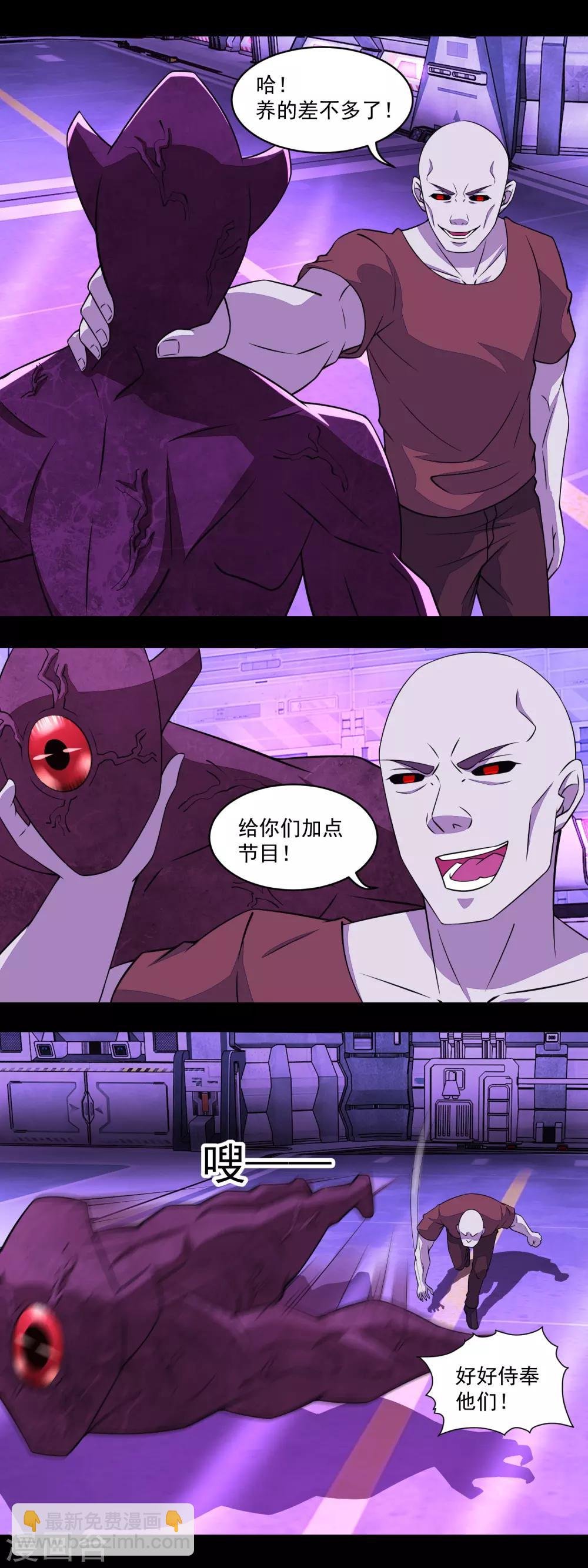 第145话 自相残杀