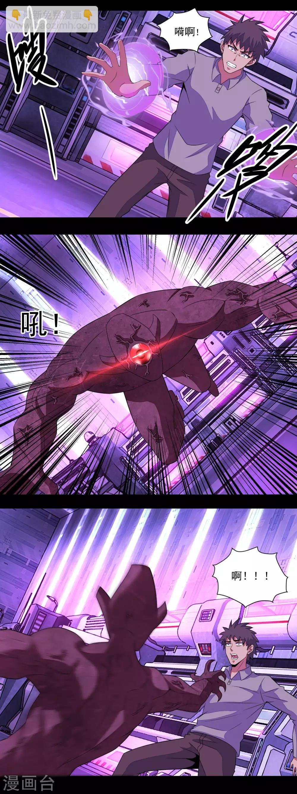 第145话 自相残杀